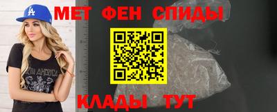 винт Можайск