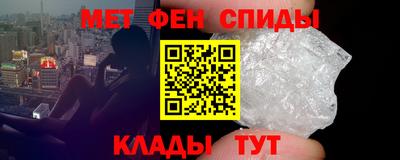 альфа пвп VHQ Аргун