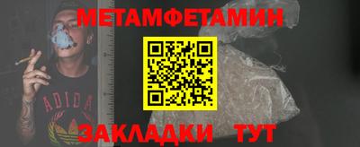 спайс Апрелевка