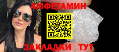 спайс Апрелевка