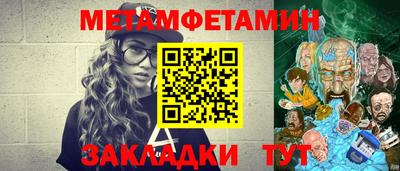 альфа пвп VHQ Аргун