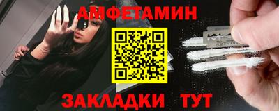 альфа пвп VHQ Аргун