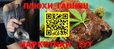 альфа пвп VHQ Аргун