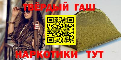 2c-b Апшеронск