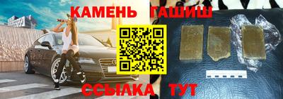 2c-b Апшеронск