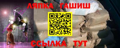 спайс Апрелевка