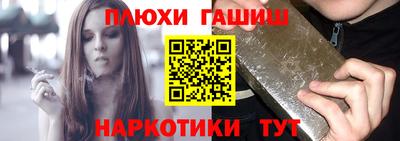 герыч Новодвинск