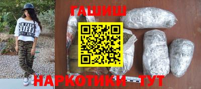 2c-b Апшеронск