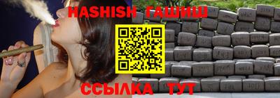 альфа пвп VHQ Аргун