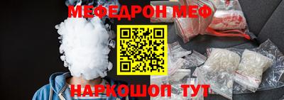 винт Можайск