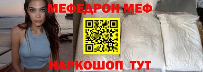 а пвп мука Моздок