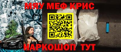 винт Можайск