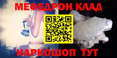 альфа пвп VHQ Аргун