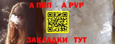 винт Можайск