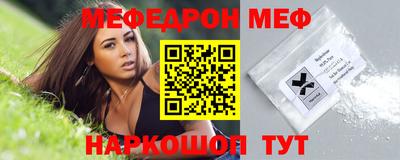 а пвп мука Моздок