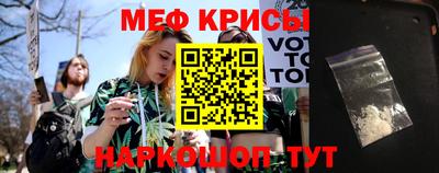 2c-b Апшеронск