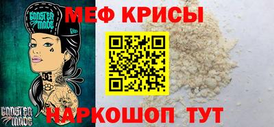 спайс Апрелевка