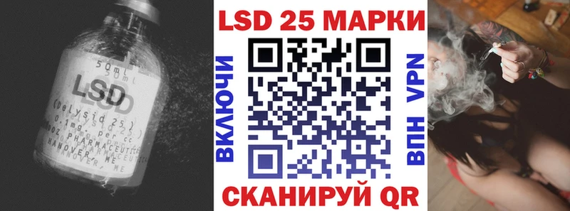цена наркотик  Тейково  KRAKEN   ЛСД экстази кислота 