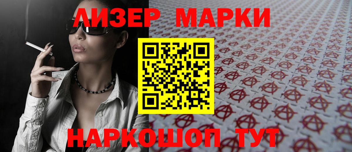 Лсд 25 экстази кислота  mega как войти  Тейково  Вход с VPN  ЛСД экстази кислота 