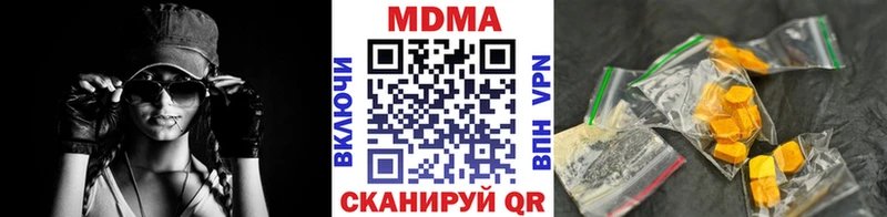 где можно купить   Тейково  MDMA VHQ 