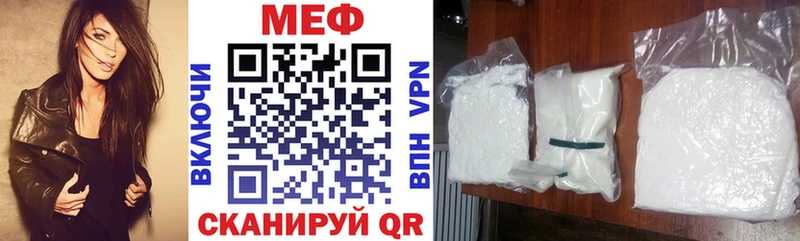 как найти наркотики  KRAKEN ссылка  МЕФ кристаллы  Тейково 