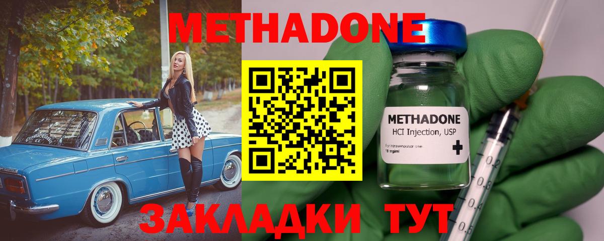 МЕФ кристаллы  МДМА  Кокаин  Вход с VPN  Codein  ГАШ  Тейково  APVP СК   Конопля  ЭКСТАЗИ 