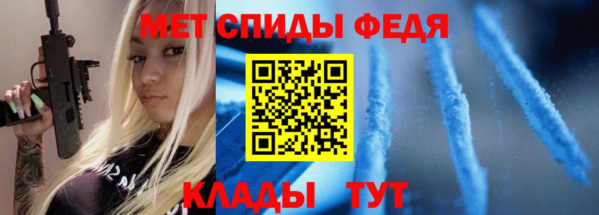 Первитин пудра  Тейково  Первитин пудра 