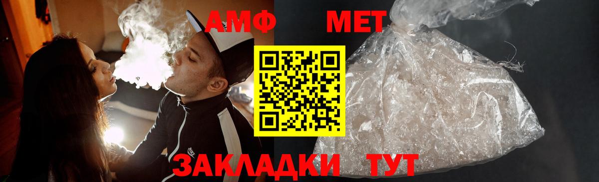Первитин мет Тейково