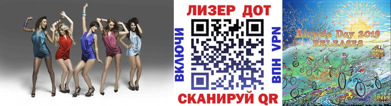 Марки NBOMe 1,8мг  Тейково 