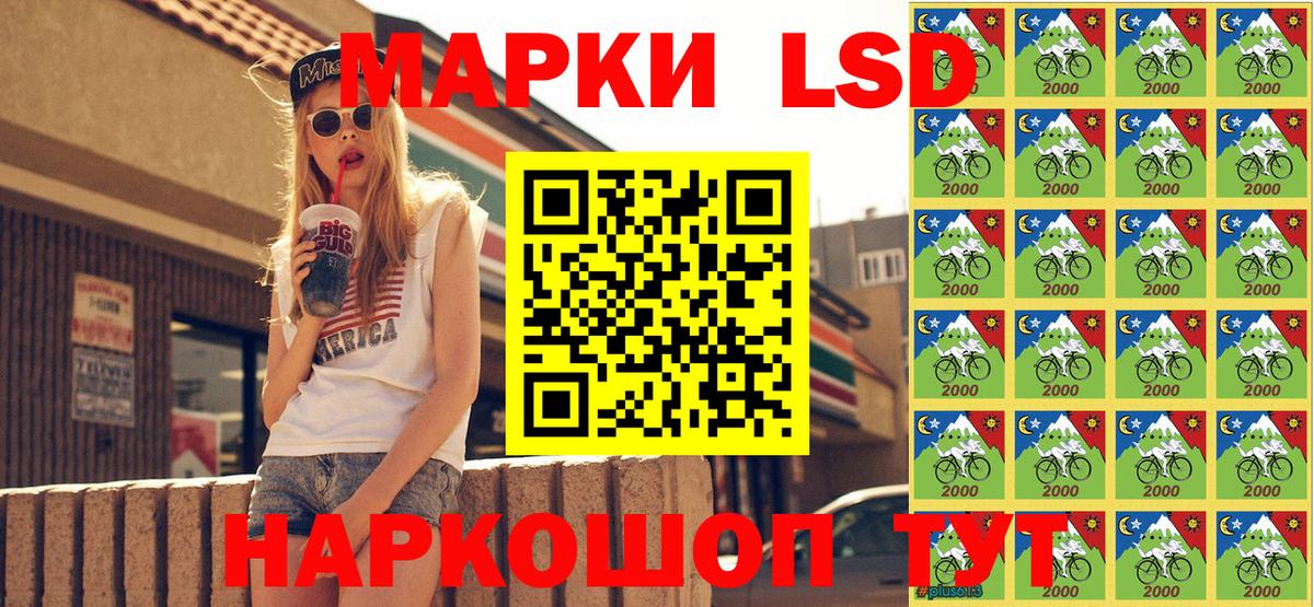 Марки NBOMe  Марки 25I-NBOMe 1,5мг  Тейково  Марки 25I-NBOMe 1,5мг 