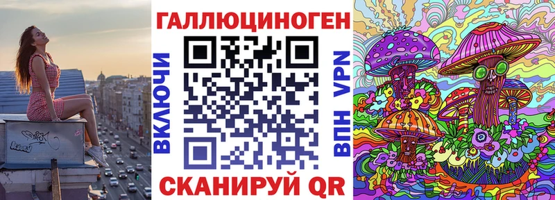 hydra   закладки  Тейково  Галлюциногенные грибы Magic Shrooms 