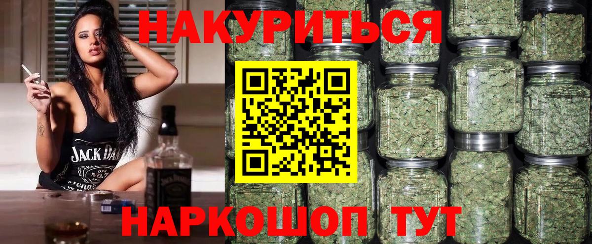 Конопля план Тейково