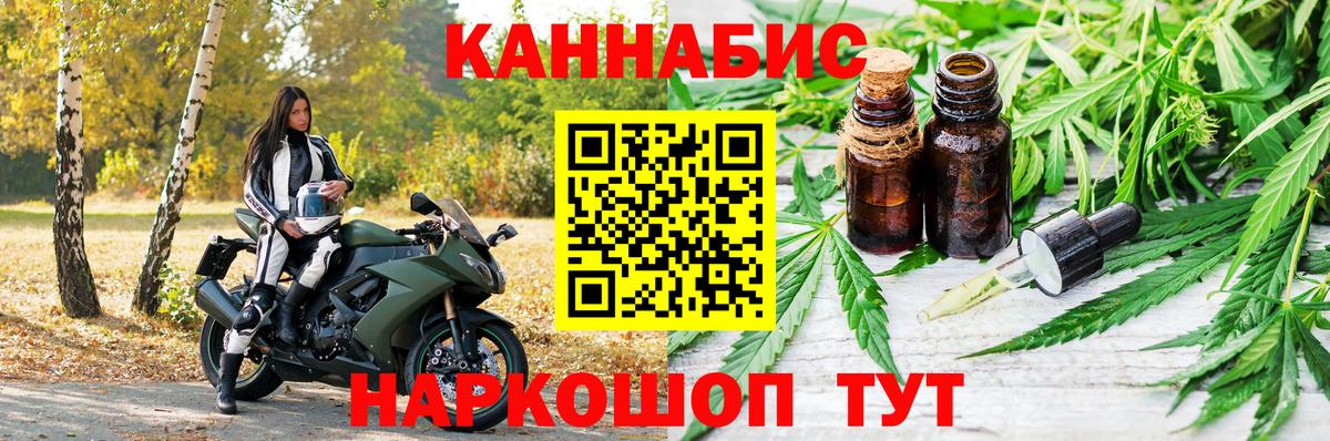 Каннабис VHQ  Шишки марихуана Ganja  Тейково  Каннабис индика 
