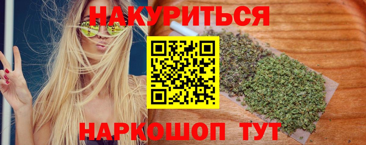 Шишки марихуана VHQ Тейково